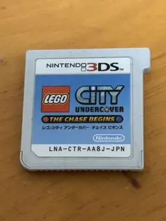 3DS レゴシティ　アンダーカバー　チェイス　ビギンズ
