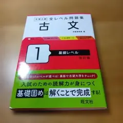 大学受験