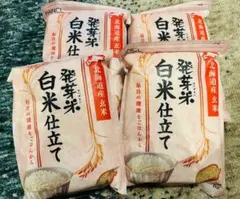 FANCL 発芽米 白米仕立て 1kg 4袋セットのサムネイル