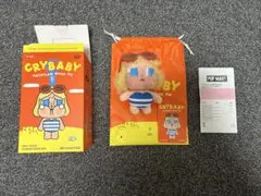 crybaby vacation mode on sunbathing