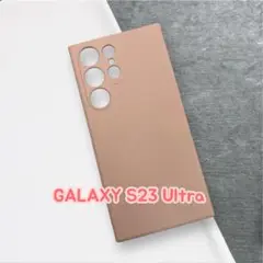 GALAXY S23 Ultra ベージュソフトケース　シンプル　ピンク　可愛い