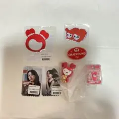 TWICE チェヨン　チェンブリー　まとめ売り