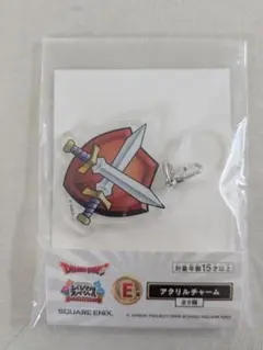 ドラゴンクエスト ふくびき所スペシャアクリルチャーム
