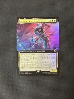 遊戯王 PHRA-JP046PSE 鉄獣戦線徒花のフェリジット PSE - メルカリ