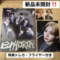 ALPHADRIVEONE ALD1 アルバム 新品未開封 サンウォン トレカ