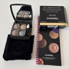 CHANEL アイシャドウパレット 229 boutons stellaire