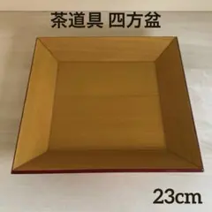 茶道具 黒塗四方盆 松葉蒔絵 菓子盆 トレー - メルカリ