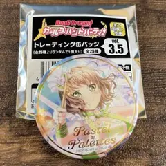 2026年最新】大和麻弥の人気アイテム - メルカリ