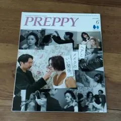 PREPPY 2022年6月号