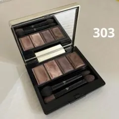 未使用 希少 海外仕様パッケージ クレドポー オンブルクルールクアドリ 501 Amazon | 資生堂クレ・ド・ポーボーテ オンブルクルールクアドリ