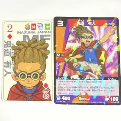 o様 リクエスト 2点 まとめ商品