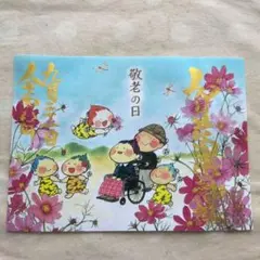 ⭐️とちぎ国体セット⭐️ 記念貨幣セット 御朱印2体 - メルカリ