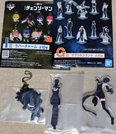 ③ ボム GI賞 アクスタ ラバーチャーム 一番くじ チェンソーマン