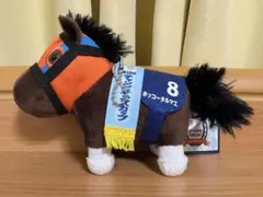 2025年最新】ホッコータルマエ ぬいぐるみの人気アイテム - メルカリ