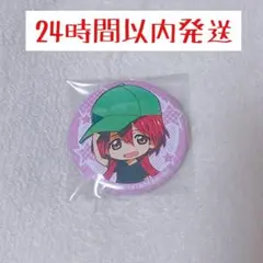 マギ マギフェス トレーディング缶バッジ 練紅覇 2026年最新】練紅覇 缶バッジの人気アイテム - メルカリ