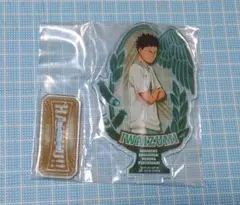 ハイキュー！！ アクスタ 岩泉