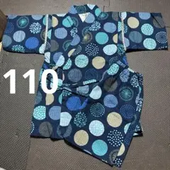 新品未使用 甚平 サイズ110 ネイビー くろわっさんすべべ タグ付き