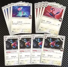 mcd3104様 リクエスト 2点 まとめ商品