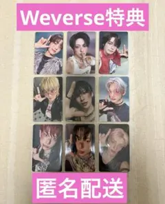 &TEAM BacktoLife Weverse特典　トレカ　9人セット