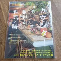 ポンちゃんデス。様 リクエスト 2点 まとめ商品