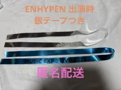 すとふぇす 通し グッズ 4/6銀テ 2025年最新】SiX 銀テの人気アイテム - メルカリ