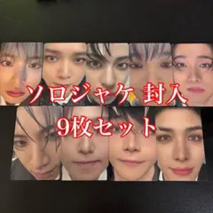 &TEAM Go in Blind 月狼 ソロジャケ 封入 トレカ 9枚セット