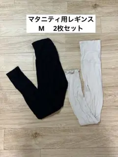 レギンス 柄