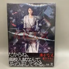 Item thumbnail for item 16142bf2-7fd3-46e9-9dce-8fe6895802a0