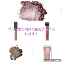2026年最新】デパコスの人気アイテム - メルカリ