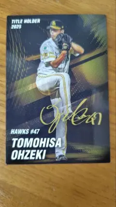 プロ野球チップス 2005 井端弘和 - メルカリ