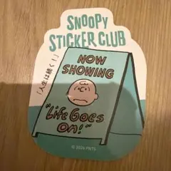 SNOOPY STICKER CLUB シール 非売品　チャーリーブラウン