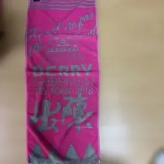 ベリーグッドマン タオル TTS TOUR 2018のサムネイル