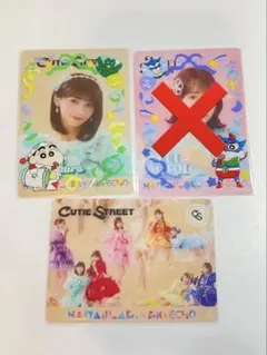 板倉可奈 CUTIE STREET 限定トレカ