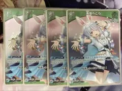 兎田ぺこら　1st P プロモ版