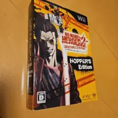 NO MORE HEROES 2 DESPERATE STRUGGLE 限定コ…