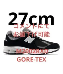 未使用に近い★New Balance M2002RXD GORE-TEX