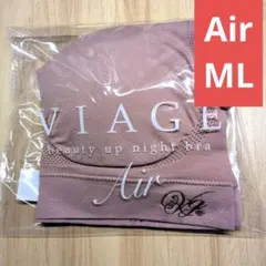 VIAGE ビューティアップナイトブラ エアー ML ヌードピンクのサムネイル