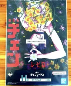 読売ウィークリー 【非売品】ポスター9枚セット。 2025年最新】ポスターの人気アイテム - メルカリ