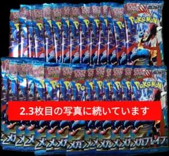 ポケモンカード インフェルノX メガブレイブ メガシンフォニア 新品未開封パック