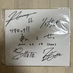 ねぐせ　サイン入りクリアファイル　5枚セット ねぐせ サイン入りクリアファイル 5枚セット ねぐせ サイン入りクリア