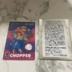 チョッパー コラボカード ワンピース サーティワン
