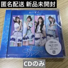 るびるび様 リクエスト 3点 まとめ商品
