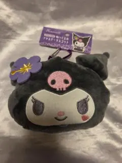 クロミ カラビナ付きぬいぐるみファスナーマスコット