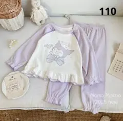 パジャマ 長袖 女の子可愛い　肌優しくパジャマ　2025年新作 110