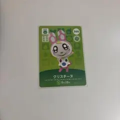 2026年最新】amiibo クリスチーヌの人気アイテム - メルカリ