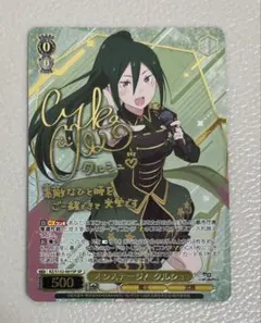 「Re:ゼロから始める異世界生活」Vol.4 オンステージ！ クルシュ SP