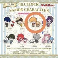 ブルーロック 【國神錬介】 サンリオコラボ ラバーマスコット