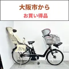 2026年最新】アンジェリーノ フロントチャイルドシートの人気アイテム