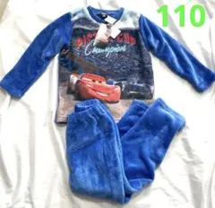 新品　カーズ　フリース　あったか　パジャマ　110 冬　もこもこ　ルームウェア