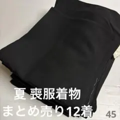 しつけ付き大島紬解き生地から、バイアス仕立てロングフレアー